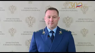 Проверка исполнения природоохранного законодательства