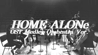 HOME ALONe OST Medley Orchestra Ver. (나 홀로 집에 OST 메들리 오케스트라 버젼)