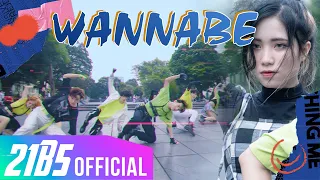 [KPOP IN PUBLICㅣX2 MEMBERS VER.] ITZY (있지) - WANNABE (워너비) Dance Cover by 21B5 from Vietnam