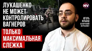 Хитрий план Путіна анексувати Білорусь – Ігор Ільяш