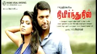 Nimirndhu Nil | Jayam Ravi,Amala Paul, Soori | Superhit Tamil Movie HD