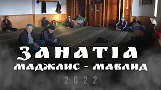 ЗАНАТIА ТIОБИТIАРАБ МАДЖЛИС - МАВЛИД 2022с.