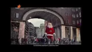 Coca-Cola commercial реклама Кока-кола - Свято наближається 2013 (новорічний)
