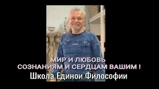 Расширенный курс семинара Стихия Дерева, часть 2