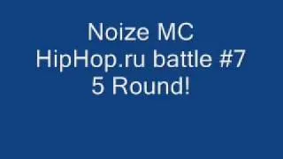 Noize MC - Смех и радость мы приносим людям