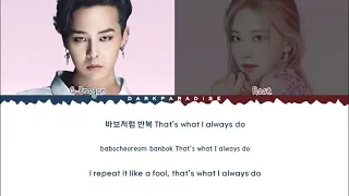 G-Dragon - Without You ft. Rosé Duet (Color Coded Lyrics)