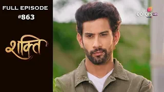 Shakti - 16th September 2019 - शक्ति - Full Episode