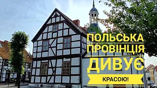 Важко повірити, що в цьому місті живуть лише 1200 мешканців! #провинция #польща #польша #туризм