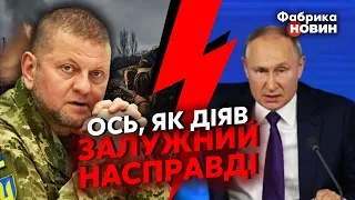 🔴Розкрита ПЕРША РЕАКЦІЯ ЗАЛУЖНОГО на напад Путіна: Рєзніков похвилинно згадав СЛОВА ГЕНЕРАЛА