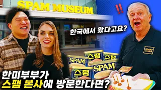 Why Korea is famous even in small-town America... 😮 (📍SPAM Museum) 🇺🇸🇰🇷