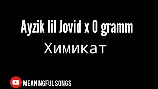 Ayzik lil Jovid x 0 gramm - Химикат