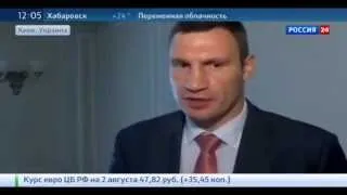 Владимир Кличко попросил Киевлян приготовиться к ЗЕМЛЕ