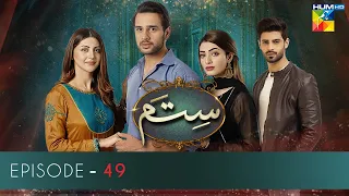 Sitam | Episode 49 | HUM TV | Drama | 27 July 2021
