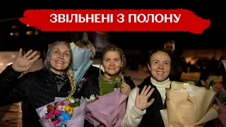 "Хотіли відрізати руки з тату, ошпарювали окропом": визволені бранки про перебування в Оленівці