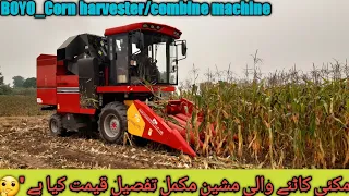 Corn pikar/combine machine