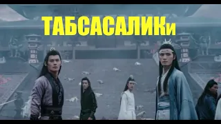 #TheUntamed и Куплинов | ЧАСТЬ 1 |