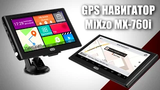 GPS НАВИГАТОР MIXZO MX760