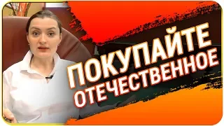 Что такое Национальный режим? Национальный режим это? 44 ФЗ [НЕЗАПИЛЕНО]