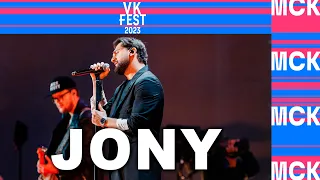 JONY • VK Fest 2023 в Москве • Парк Горького