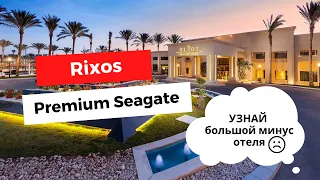 RIXOS PREMIUM SEAGATE 5