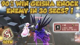 #43 (10th Geisha) No Wonder Pro Hunter Player Start To Like Geisha! | Identity V | 第五人格 | 제5인격