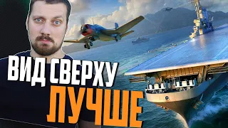 MIDWAY РАЗГЛЯДЫВАЮ РАНДОМ СВЕРХУ ⚓ World of Warships