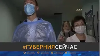 Рейтинг Михаила Дегтярёва вырос #Губерния сейчас 05/10/2020 GuberniaTV