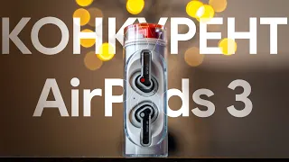 СЕРЙОЗНИЙ конкурент AirPods 3 – Nothing Ear Stick