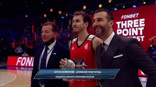 Трёх очковые броски. 2021 Матч Всех Звёзд 🏀🏀🏀