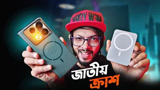 Infinix Note 40 Pro । জাতীয় ক্রাশ হাজির ! এক ফোনের সাথেই এতকিছু !?