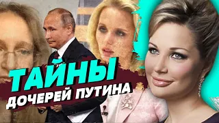 Дочь путина находится в плену иллюзий по поводу слияния науки и мистики — Мария Максакова