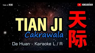 Tian Ji ( Da Huan ) - 天际 ( 大欢 ) - Karaoke L/R