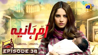 Umm-e-Haniya 2nd Last Episode 38 - [Eng Sub] - Neelam Muneer - Danial Afzal | HAR PAL GEO | HD