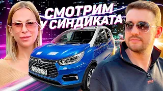 НОВЫЙ ДЕШЕВЫЙ КРОССОВЕР из Китая. Смесь Форд и Ренж Ровер за 2 млн