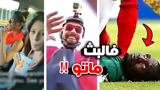 يوتيوبرز ومشاهير فقدو حياتهم على البث المباشر !!