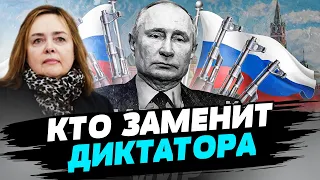 В Кремле нет понимания того, кто будет после Путина — Ольга Курносова