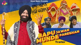 Bapu Jawan Munde Pareshan | Official Trailer | New Punjabi Movie Trailer 2023 | Goyal Music