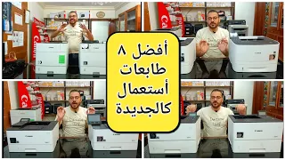 You will not buy a new printer after this video 💯