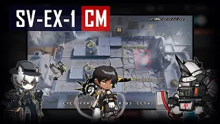 [Arknights] - SV-EX-1 | Challenge Mode