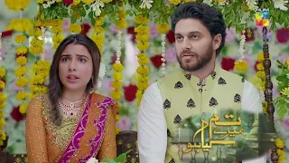 Tum mere kia ho today Episode 13 | review, promo | 2 may 2024