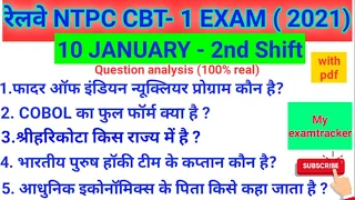 RRB NTPC 10 JANUARY -2nd SHIFT GK & GS | Railway ntpc cbt-1 (2021) 10 January questions