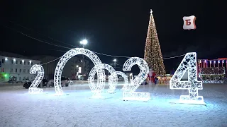 НОВОСТИ БОГОРОДСКА (С НОВЫМ 2024 ГОДОМ!) 751 ВЫПУСК