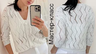 Мастер-класс ажурный кардиган | французская кофточка спицами (+ схема). Knitting tutorial.