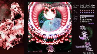 [LNNFS] Touhou 8 - Imperishable Night: Lunatic No Miss No Bomb Full Spell - Scarlet Team, Final B