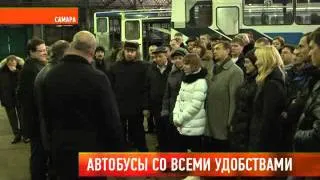 Автобусы со всеми удобствами