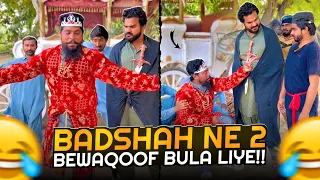 Badshah Ne 2 Bewaqoof Bula Liye! 😂 | Phir Kiya Huwa | Khizar Omer