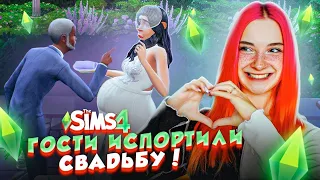 ГОСТИ ИСПОРТИЛИ МНЕ СВАДЬБУ! 😲► The Sims 4 - УРОДИНКА Бетси #5 ► СИМС 4 Тилька