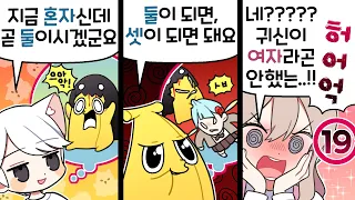 『견자희』야한생각 그만!!!!!!!