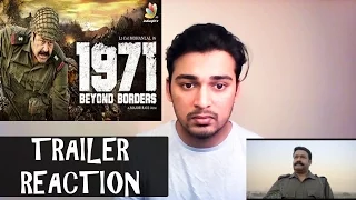 1971 Beyond Borders Trailer Reaction
