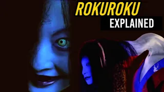 ROKUROKU : THE PROMISE OF THE WITCH Japenese horror movie explained in Hindi | Japenese horror film